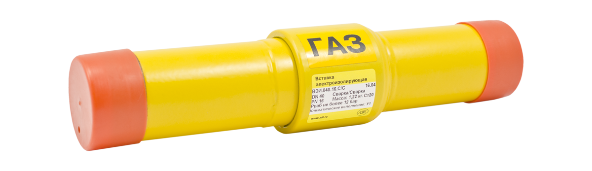 Главная 11 Токоизолирующие соединения АДЛ