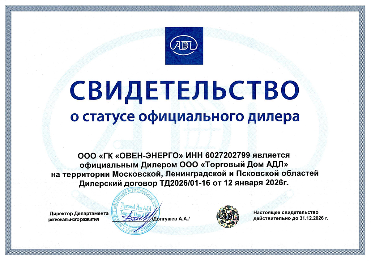 Главная 17 свидетельство дилера