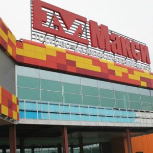 Главная 21 Трубопроводная арматура для торгово-развлекательного центра «Макси», г. Тула